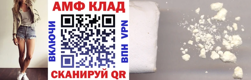 Amphetamine VHQ  mega   Бийск 