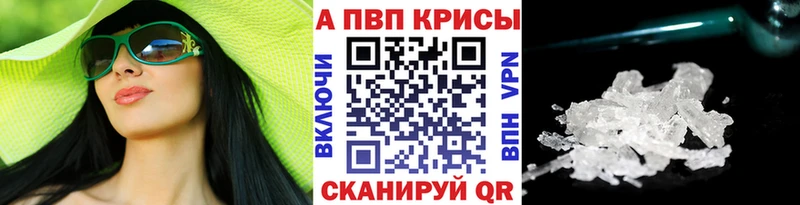 даркнет сайт  shop Telegram  A-PVP Соль  Бийск 
