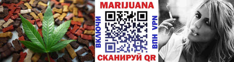 Печенье с ТГК марихуана  купить наркоту  Бийск 