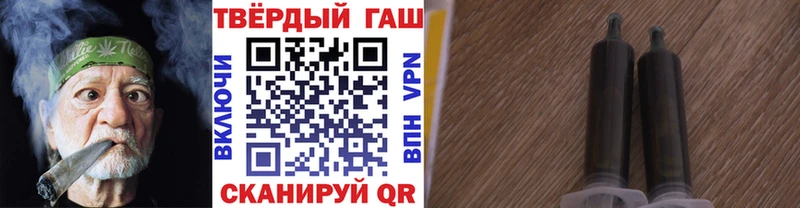 ОМГ ОМГ как зайти  даркнет сайт  Бийск  Гашиш гарик 