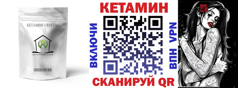 цены   Бийск  КЕТАМИН ketamine 
