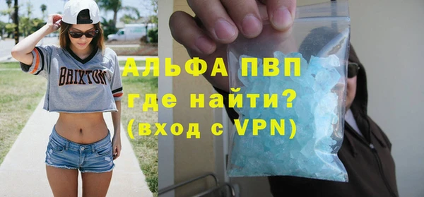 прущая мука Карпинск