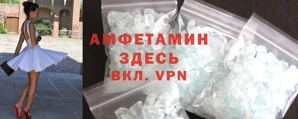 прущая мука Карпинск