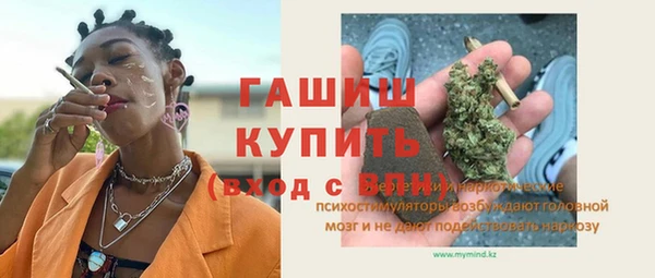 прущая мука Карпинск