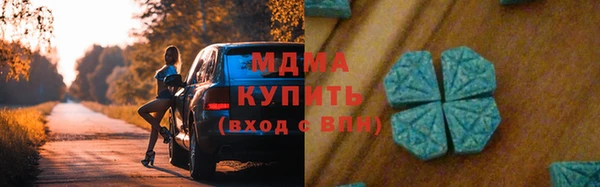 прущая мука Карпинск