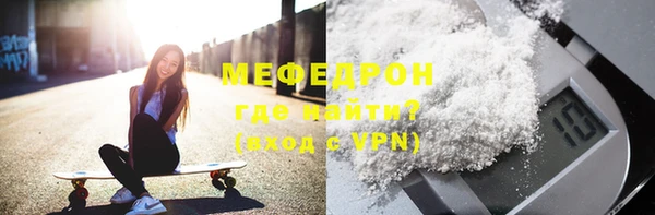 прущая мука Карпинск