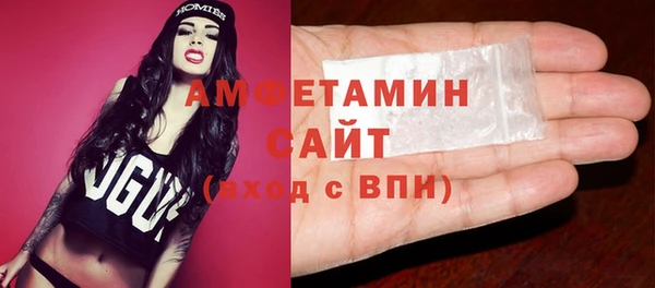 прущая мука Карпинск