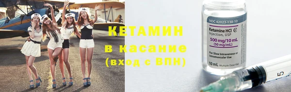 прущая мука Карпинск