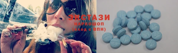 прущая мука Карпинск