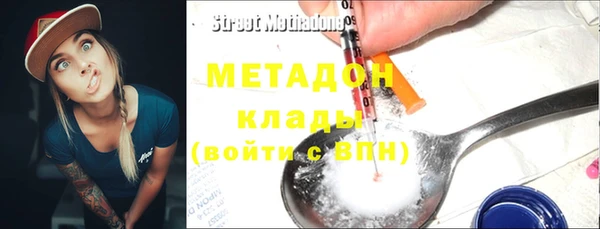 бутик Касимов