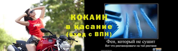 бутик Касимов