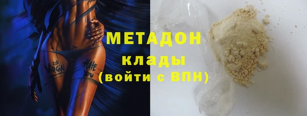 прущая мука Карпинск