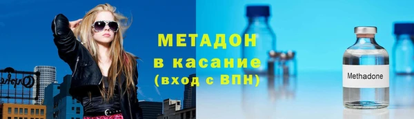 прущая мука Карпинск