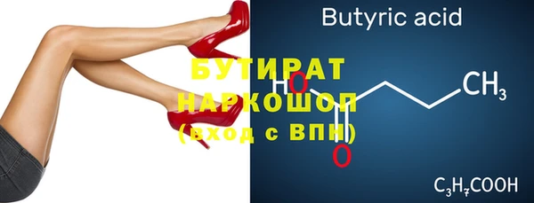 бутик Касимов