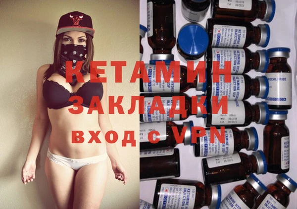 прущая мука Карпинск