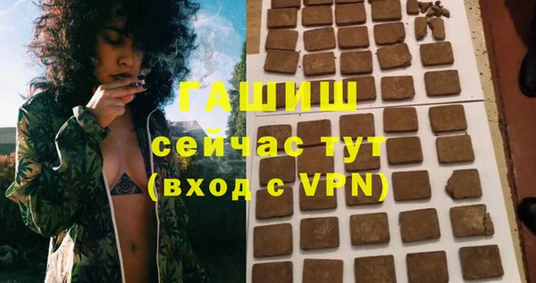 прущая мука Карпинск