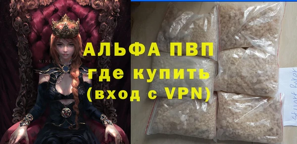 прущая мука Карпинск
