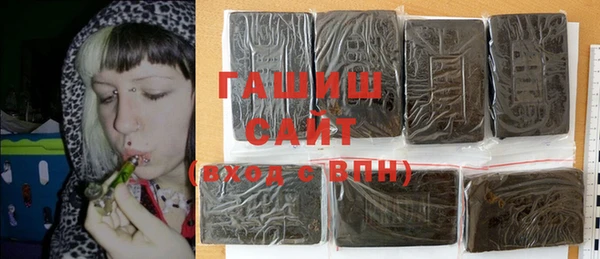 прущая мука Карпинск
