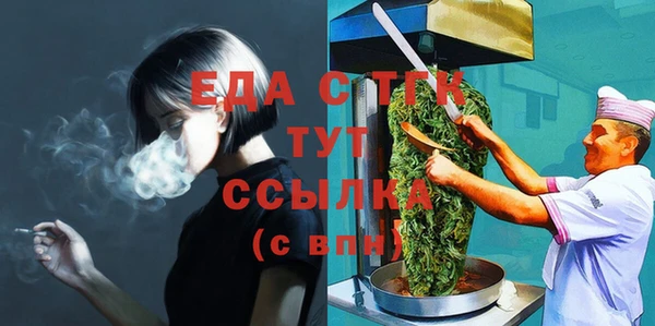 бутик Касимов