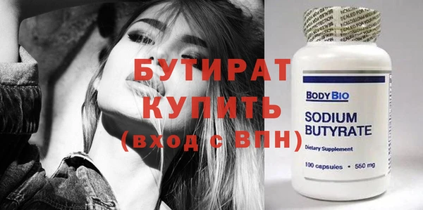 прущая мука Карпинск