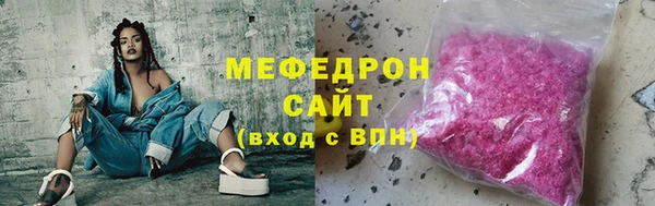 прущая мука Карпинск