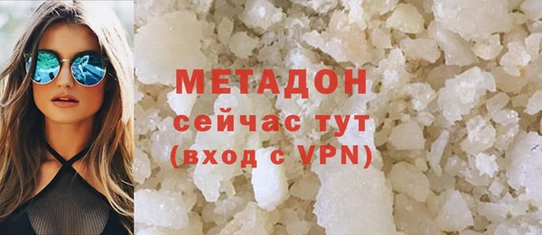 прущая мука Карпинск