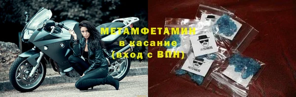 бутик Касимов