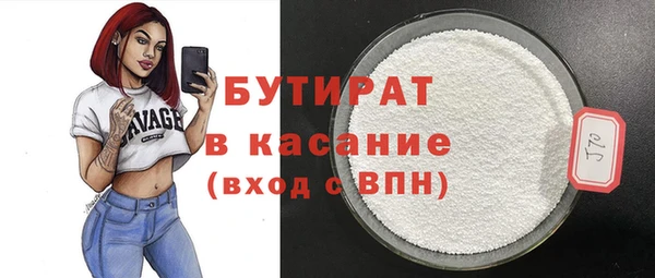 бутик Касимов
