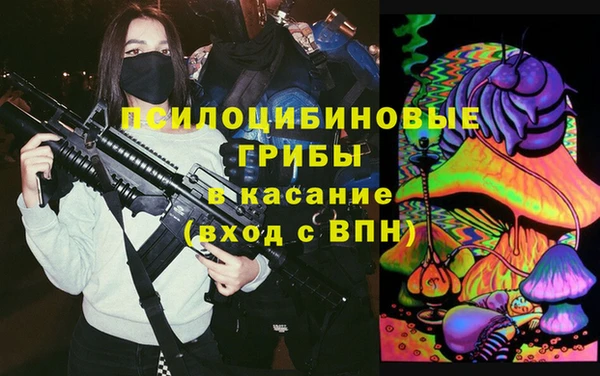 бутик Касимов