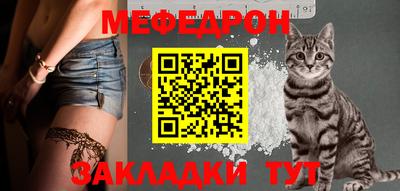 кокаин Балаково