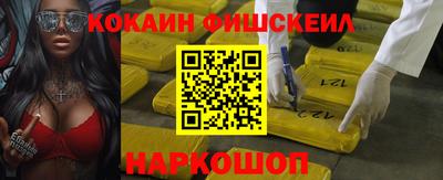 кокаин VHQ Балашиха