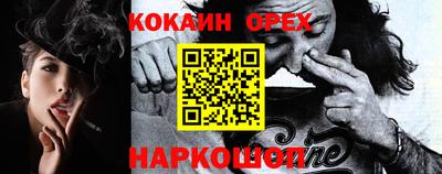 кокс Балахна