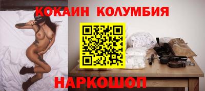 кокаин VHQ Балашиха