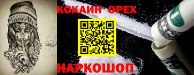 кокс Балахна