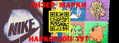 кокаин Балаково