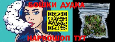 кокаин Балаково