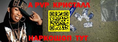кокаин Балаково