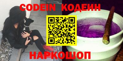кокаин Балаково