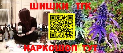 кокаин Балаково