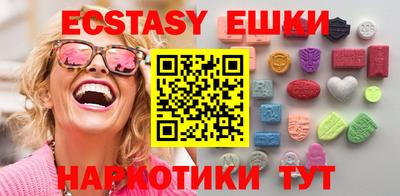 кокаин VHQ Балашиха