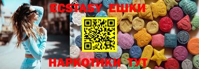 кокаин VHQ Балашиха
