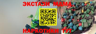 кокаин Балаково
