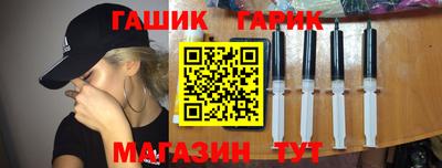 кокаин Балаково