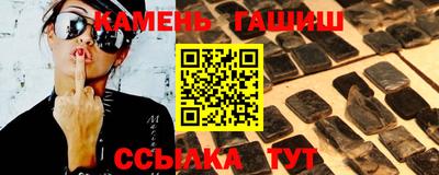 кокаин Балаково