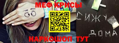 кокаин Балаково