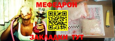 кокаин Балаково