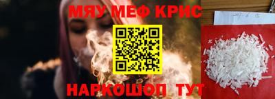 кокаин Балаково