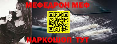кокаин Балаково