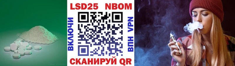 Лсд 25 экстази ecstasy  цена   Бийск 