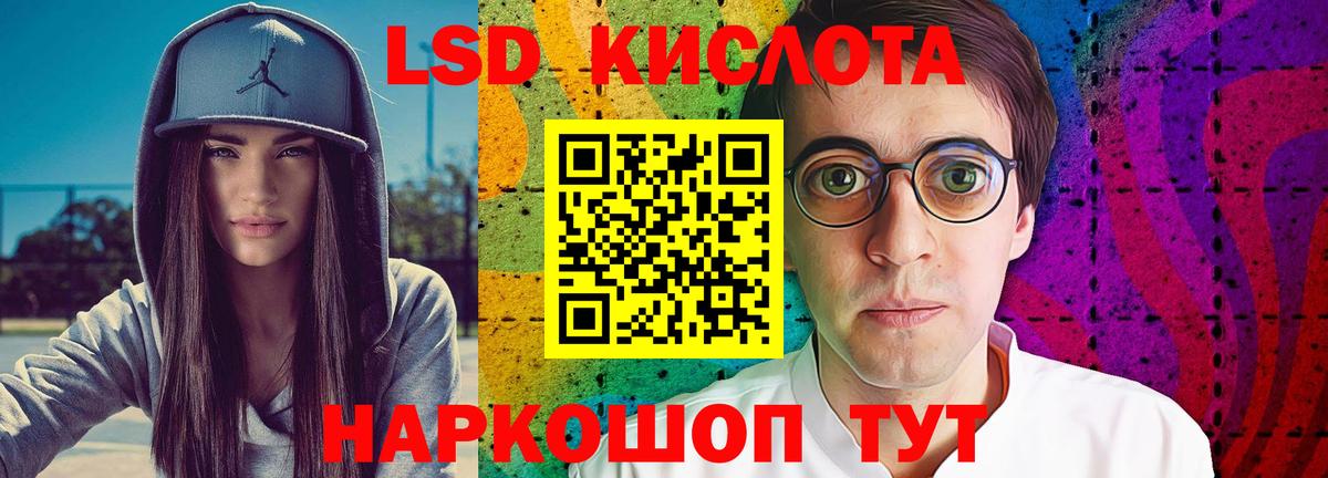 LSD-25 экстази ecstasy  LSD-25 экстази  Вход с VPN  Бийск  LSD-25 экстази ecstasy 